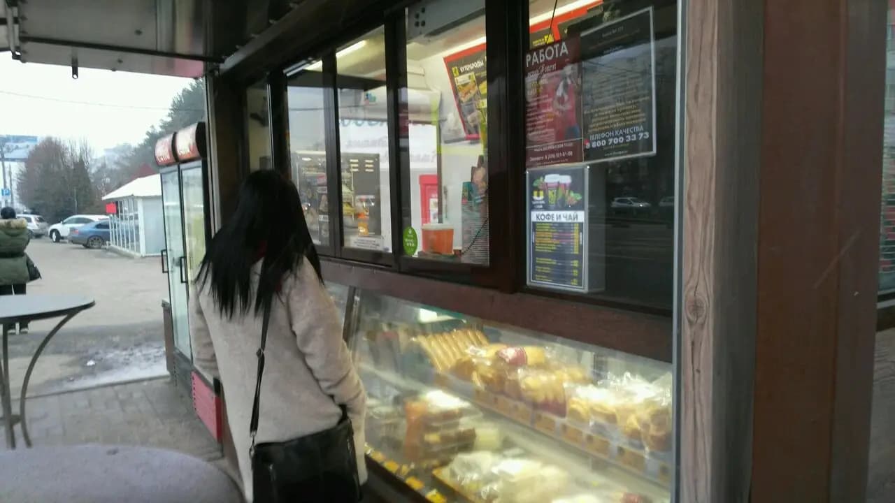 Русский Аппетит