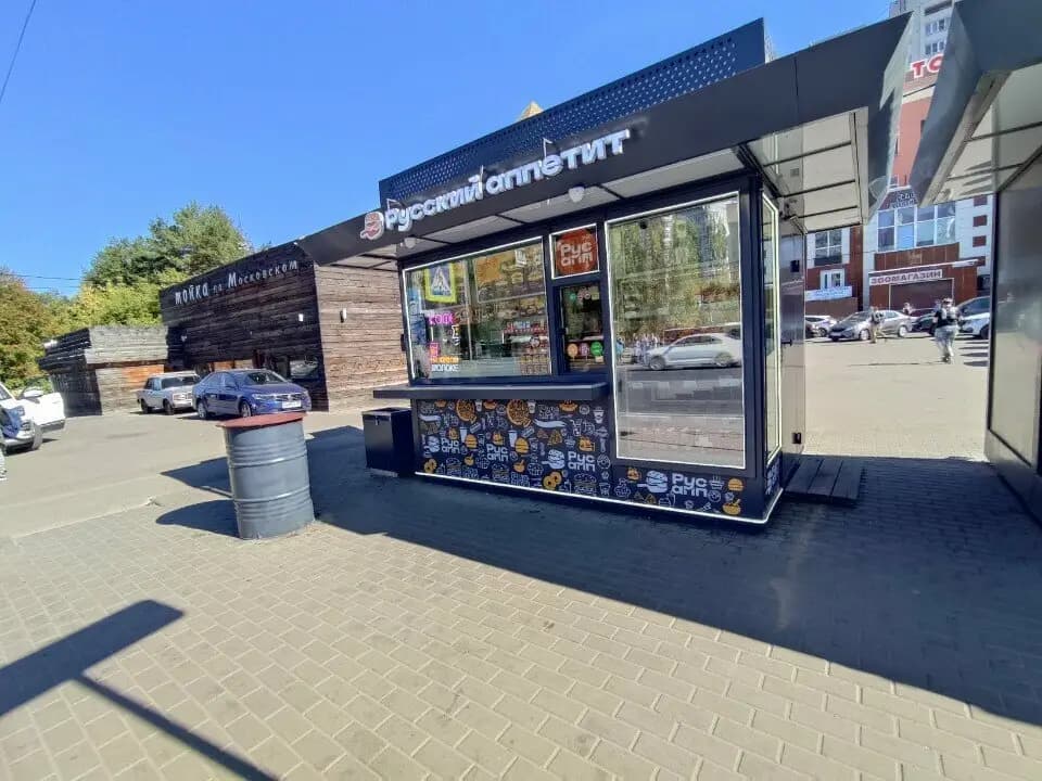 Русский Аппетит