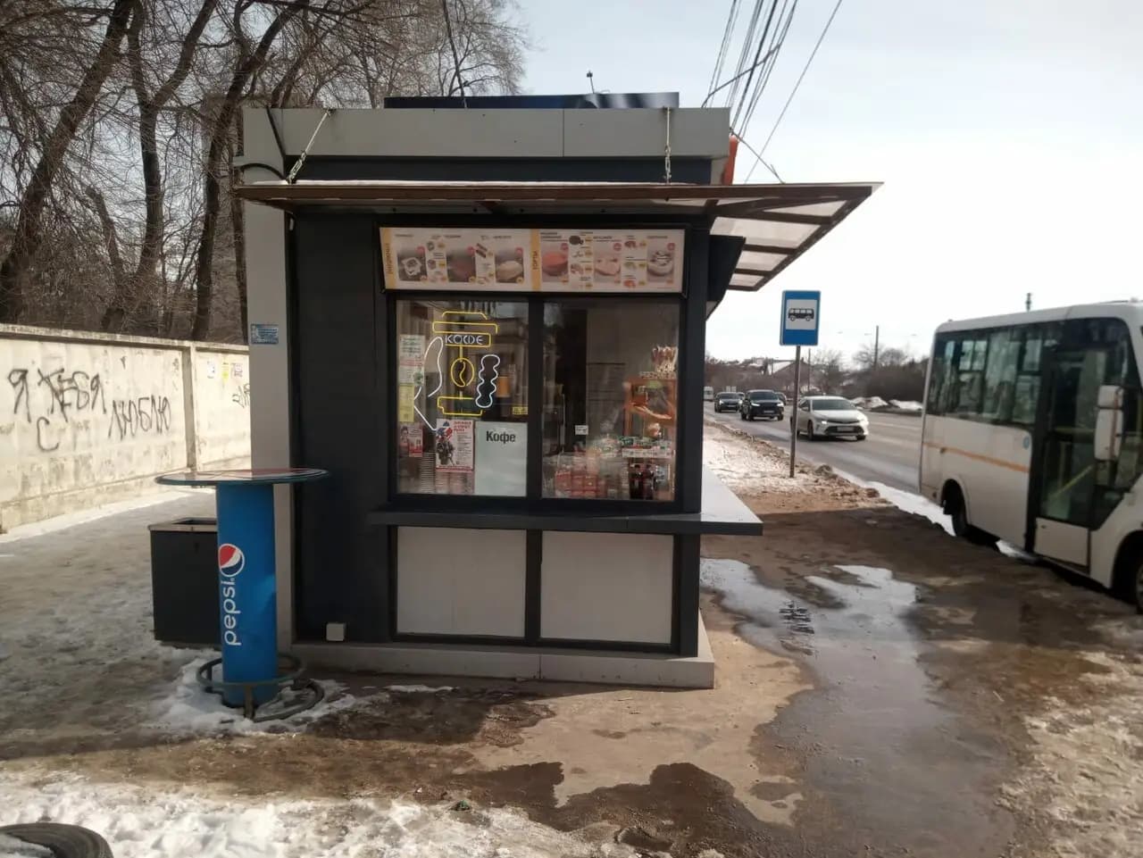 Робин Сдобин