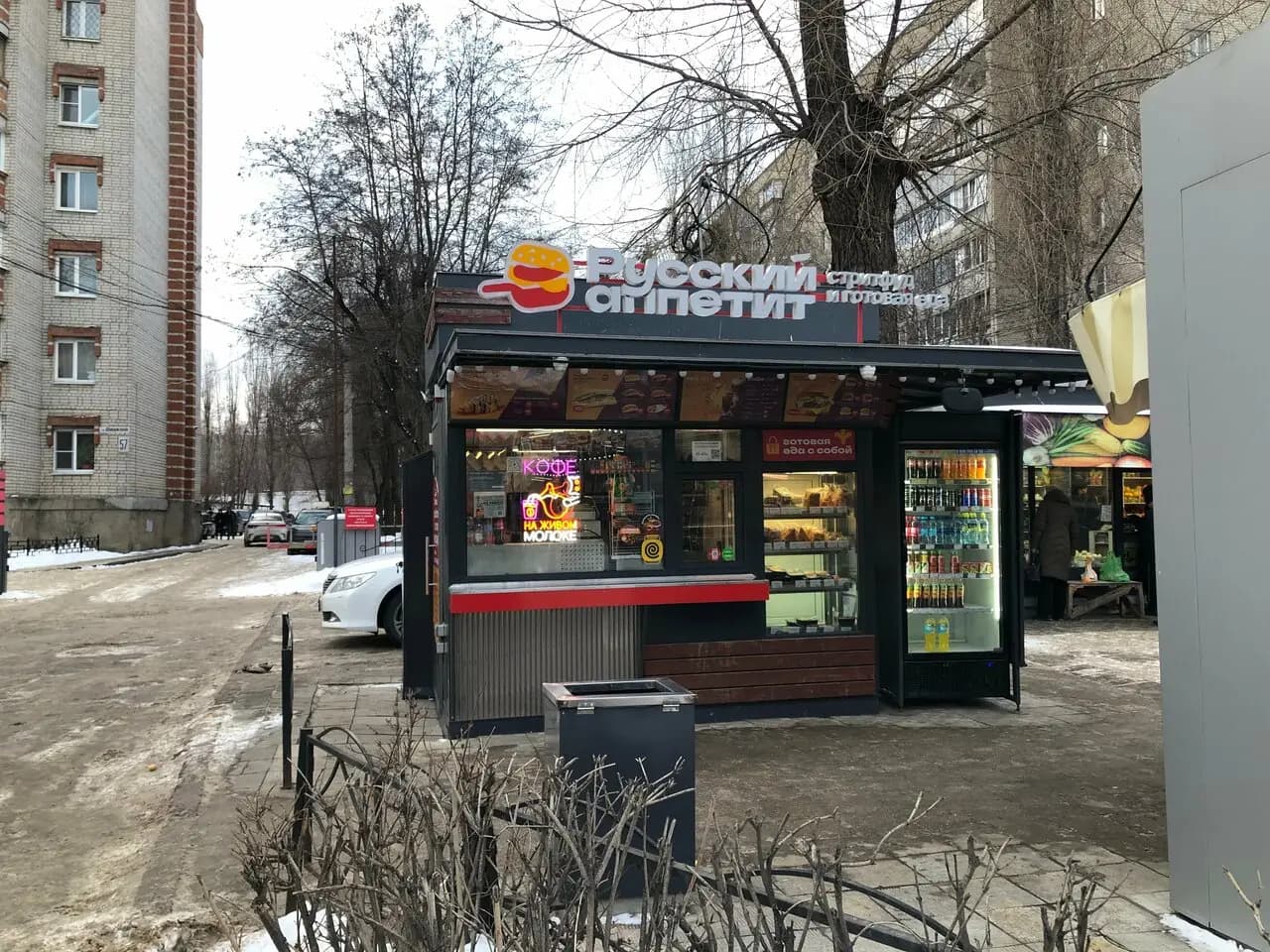 Русский Аппетит