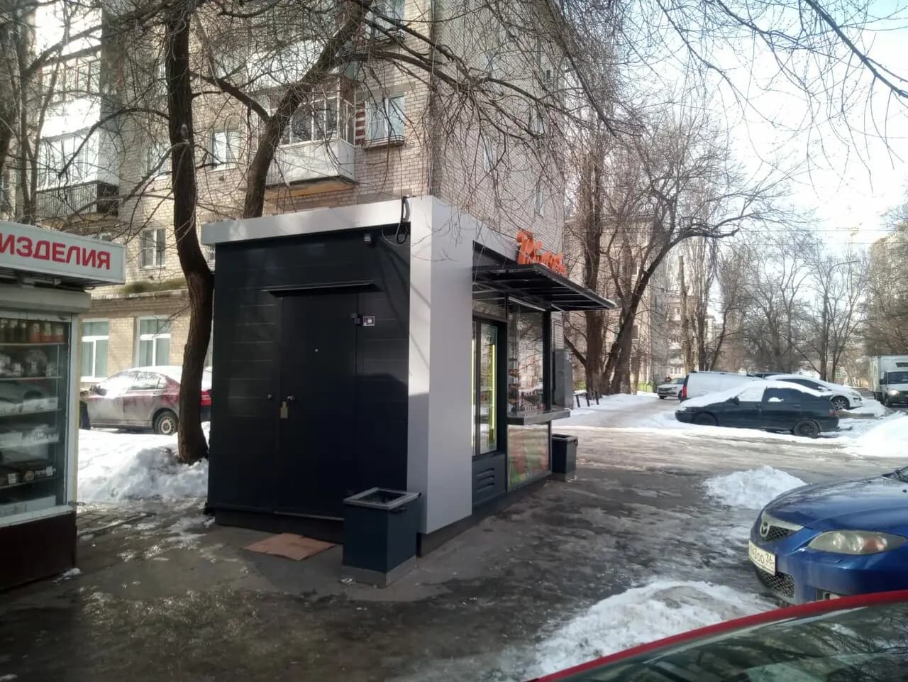 Робин Сдобин