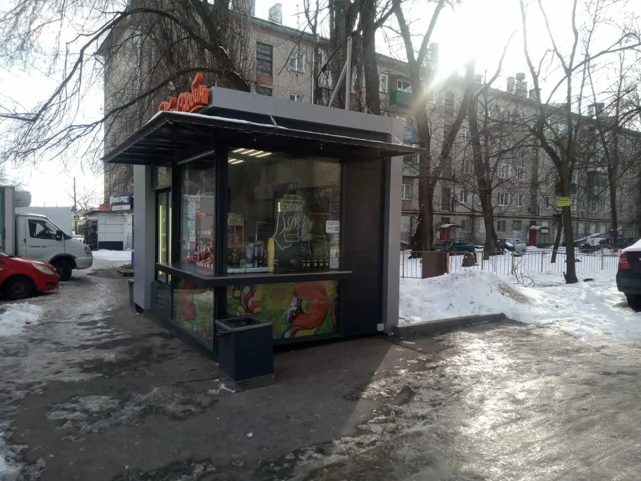 Робин Сдобин