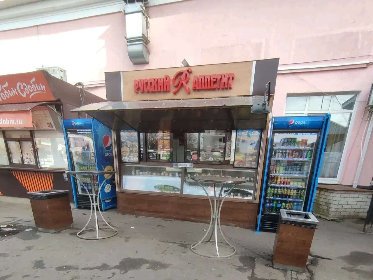 Русский Аппетит