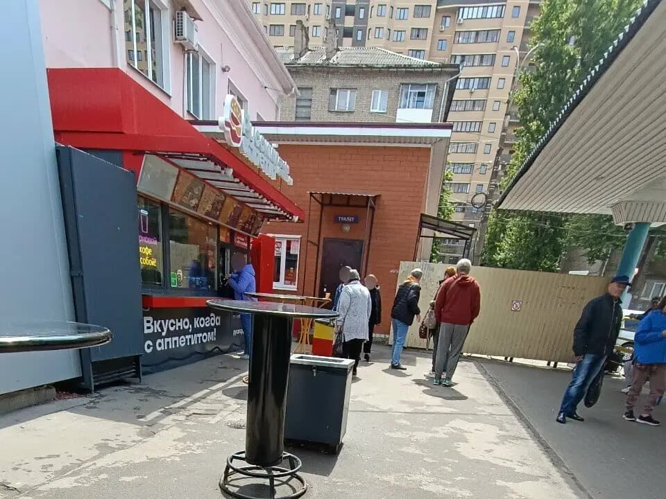 Русский Аппетит