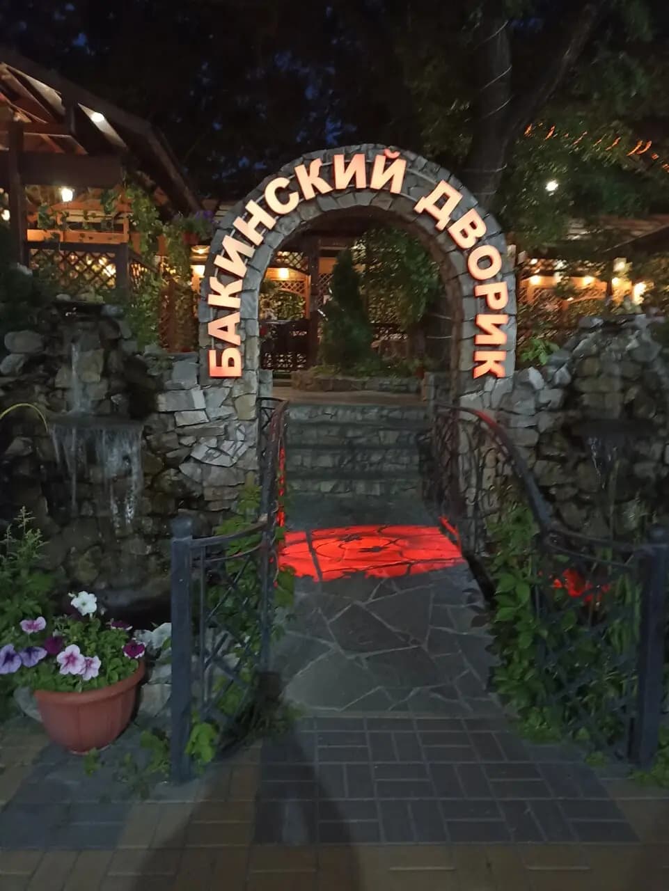 Бакинский дворик