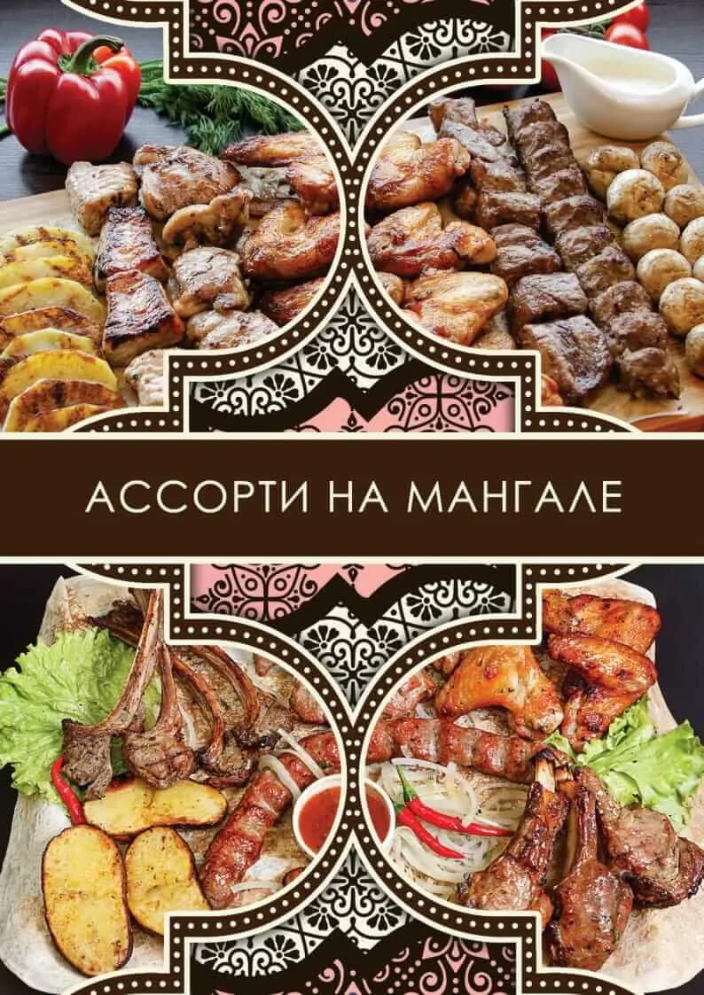 Бакинский дворик