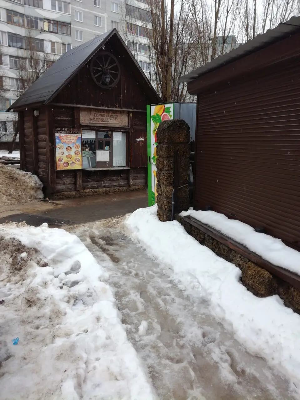 Украинская кухня