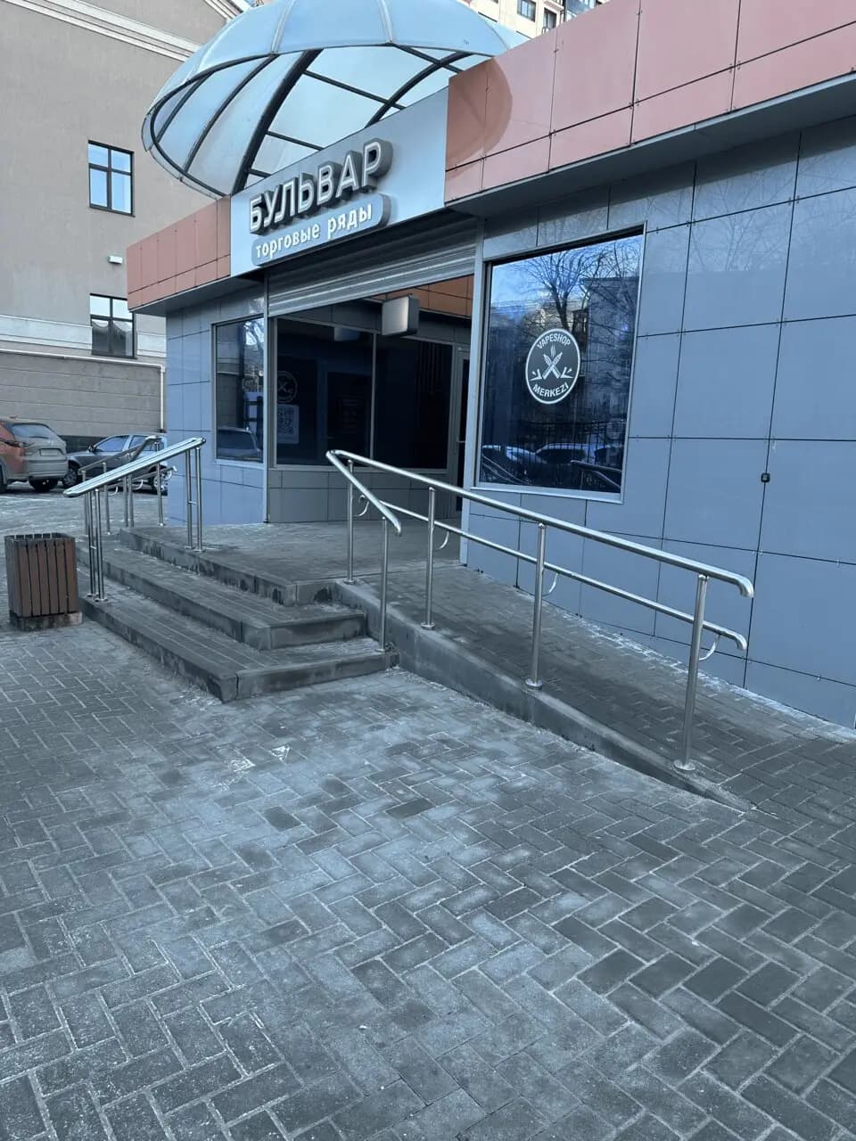 Дикий лаваш