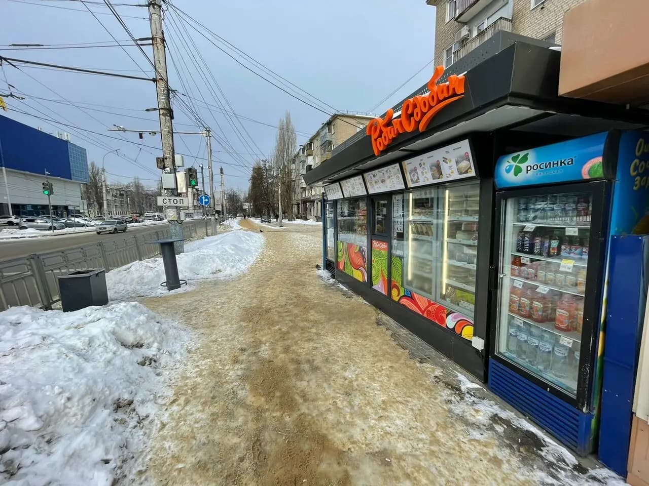 Робин Сдобин