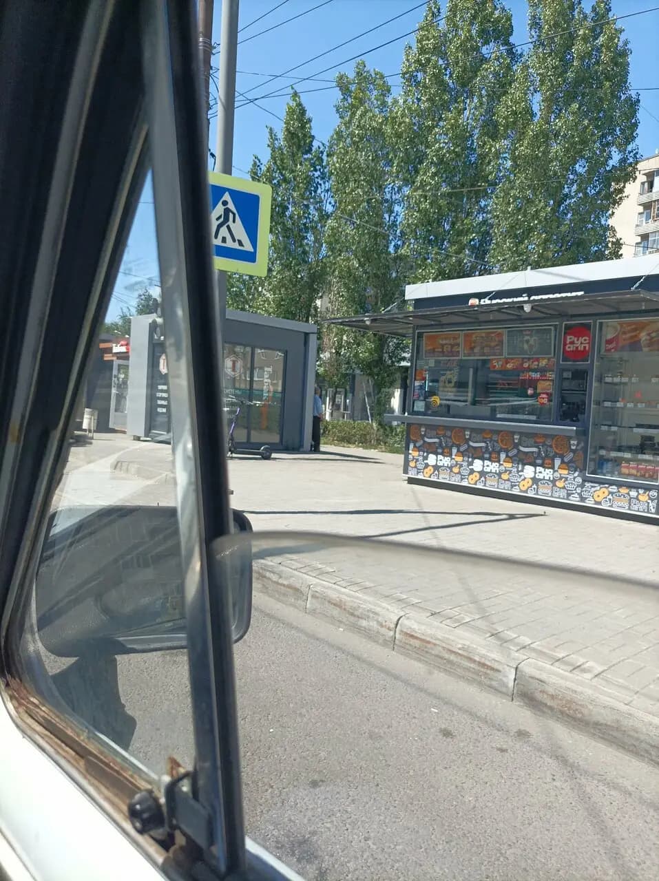 Русский Аппетит