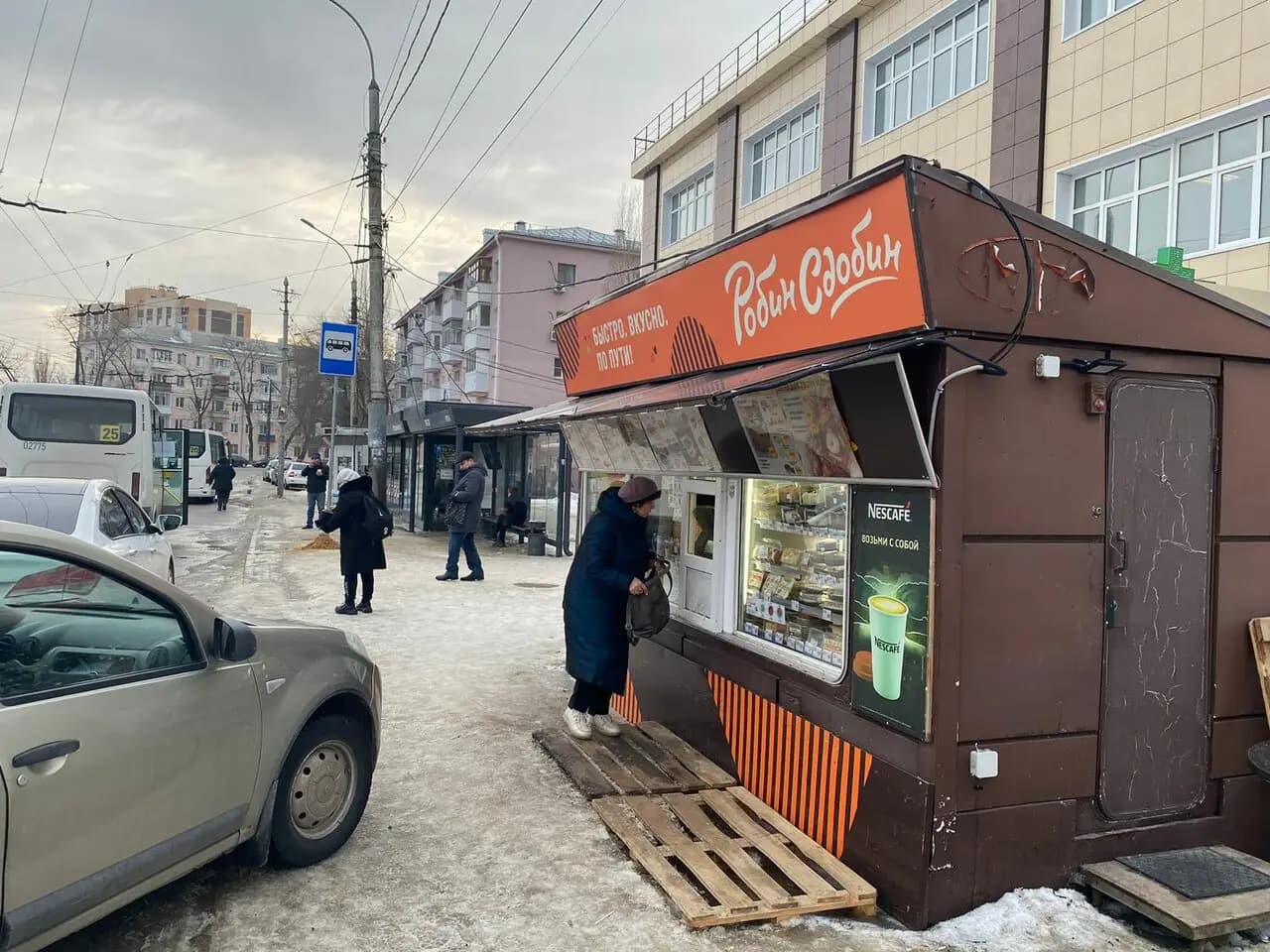 Робин Сдобин