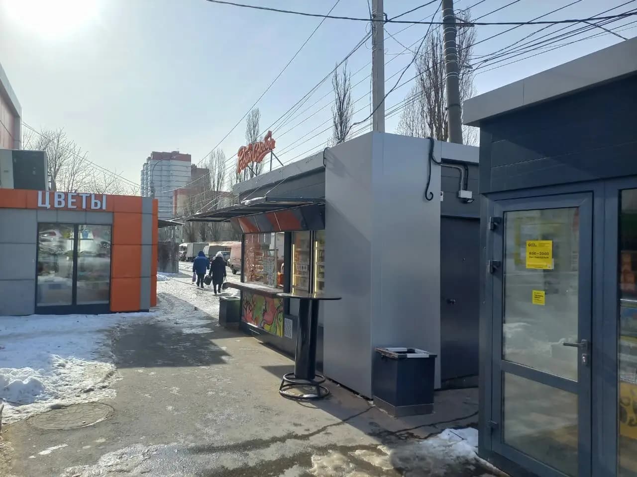 Робин Сдобин