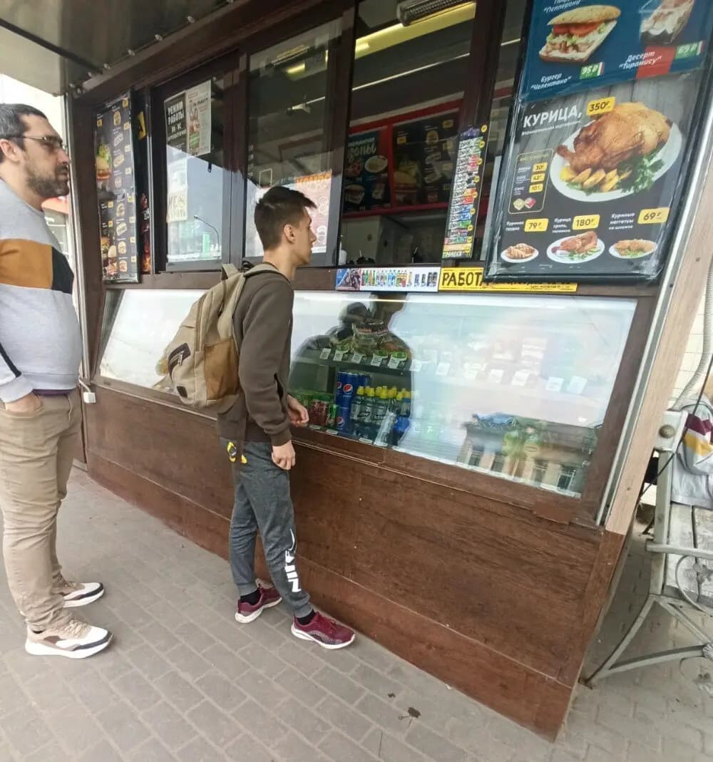 Русский Аппетит