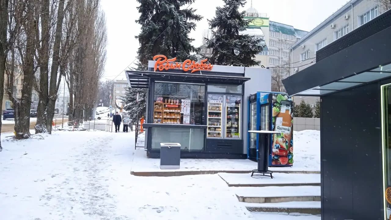 Робин Сдобин