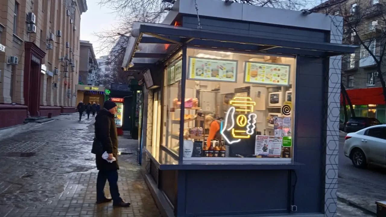 Робин Сдобин