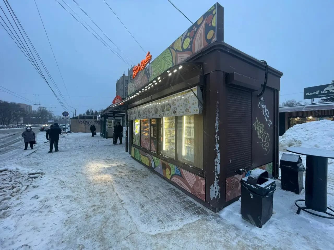 Робин Сдобин