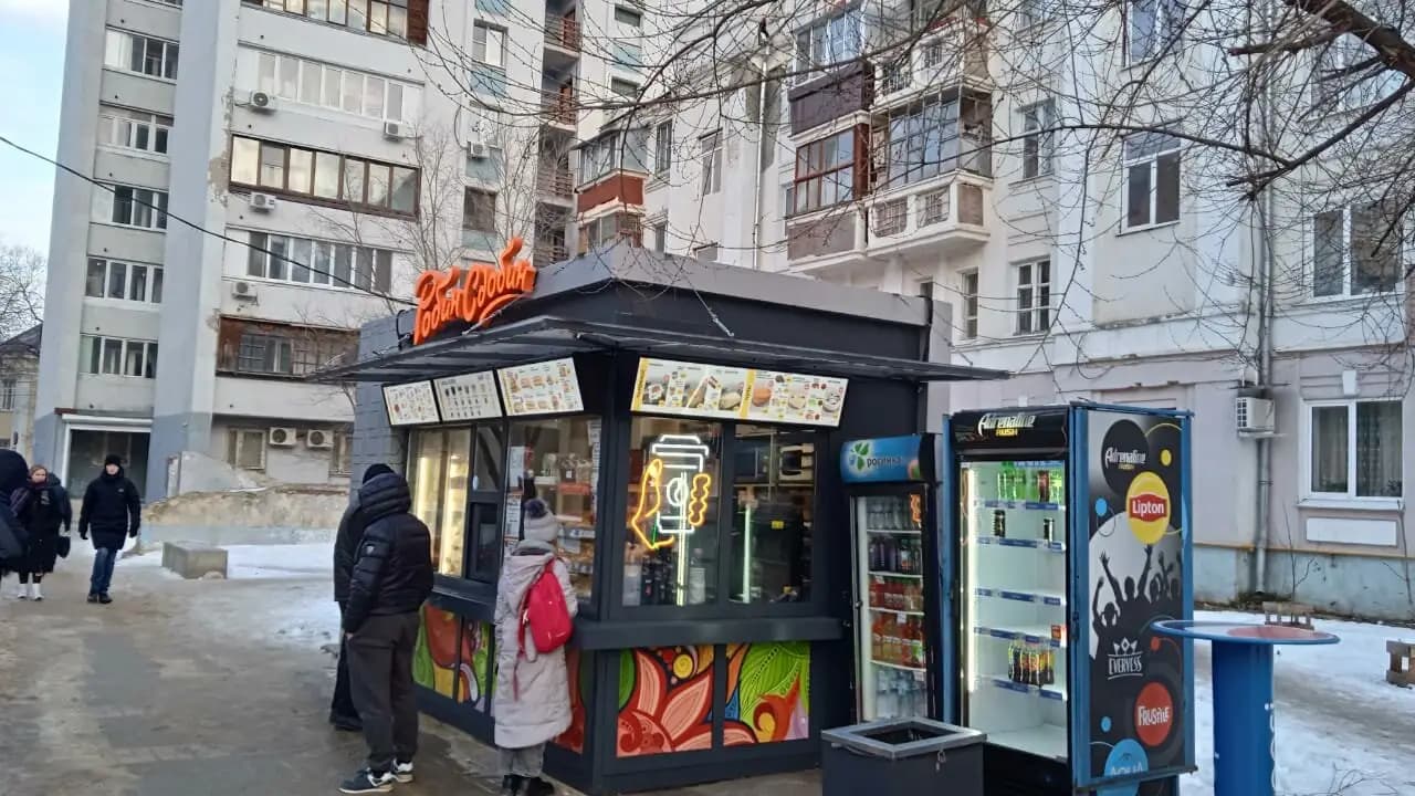 Робин Сдобин