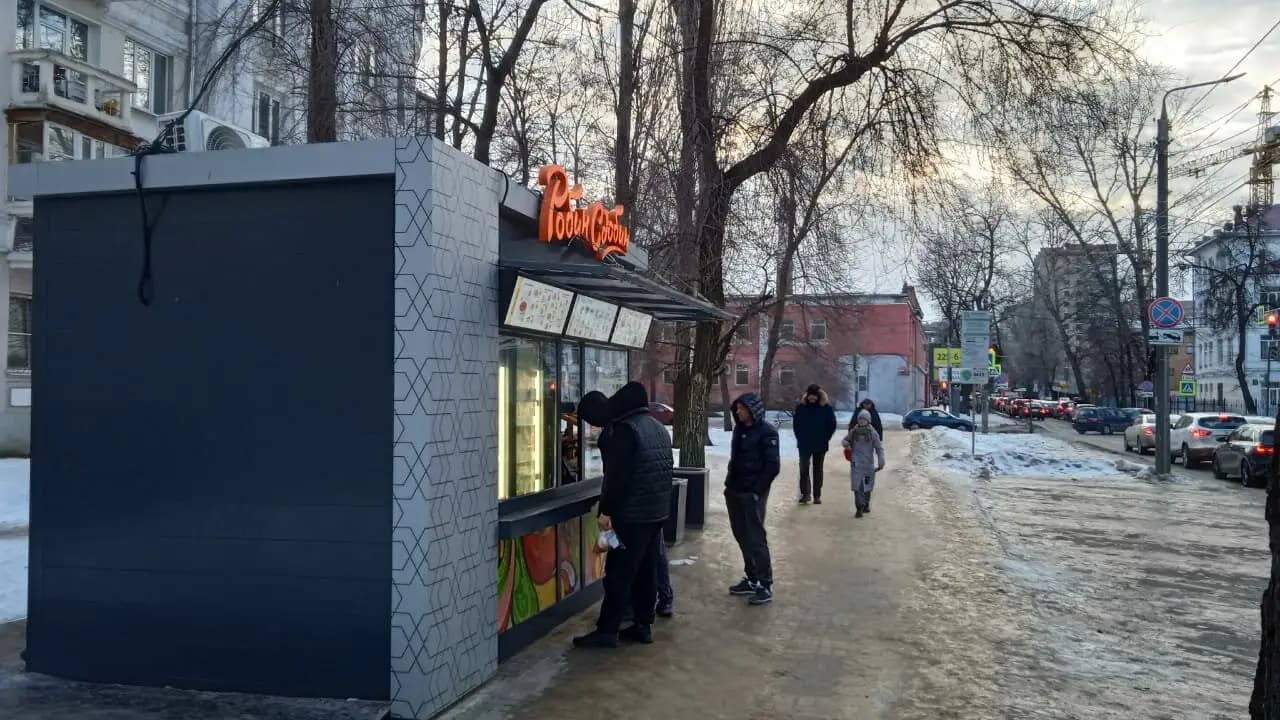 Робин Сдобин