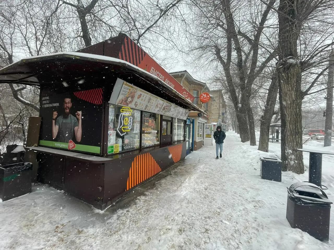 Робин Сдобин