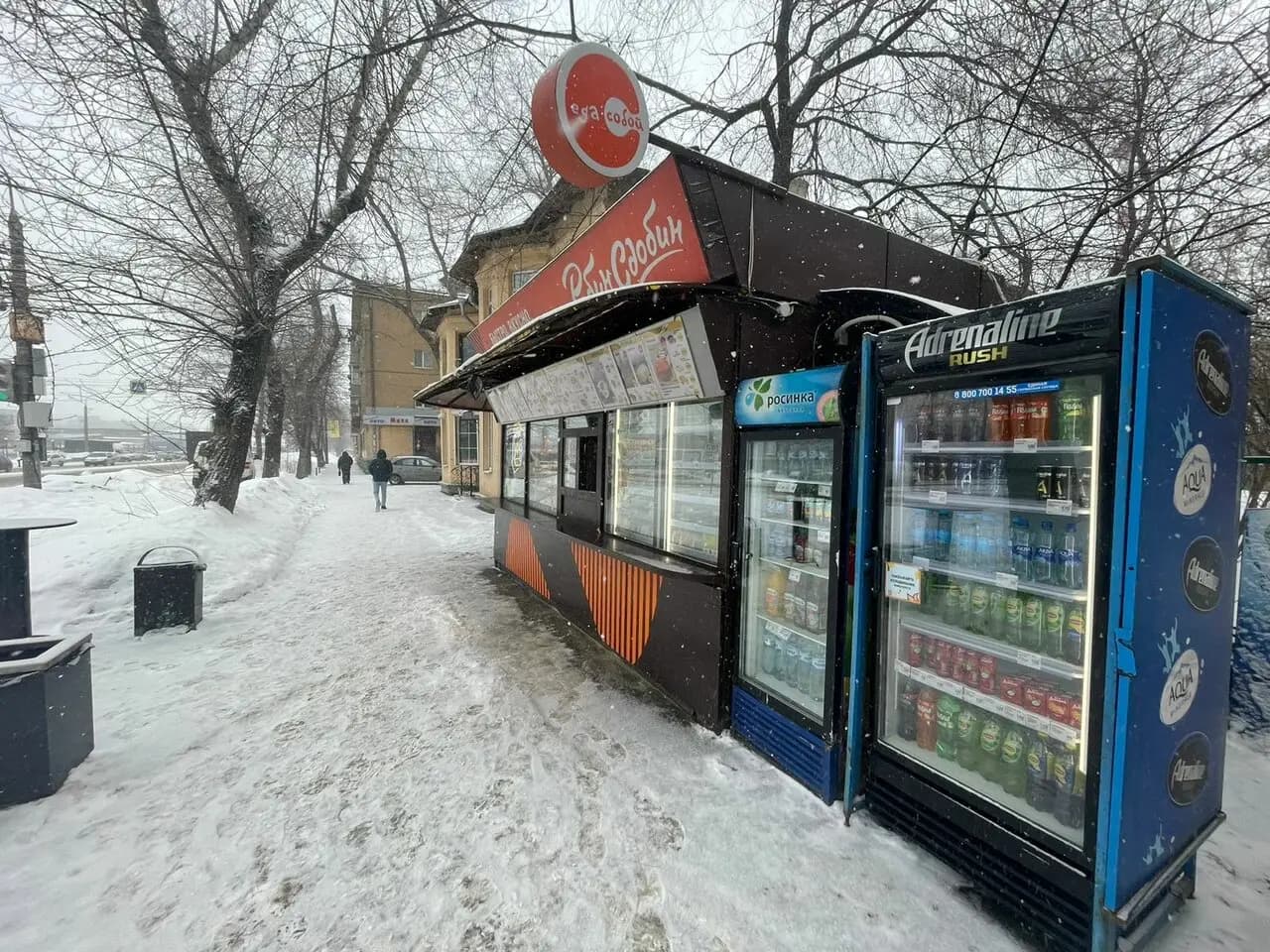 Робин Сдобин