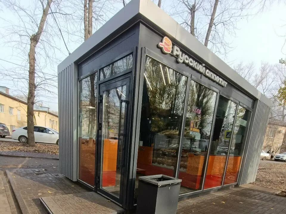 Русский Аппетит