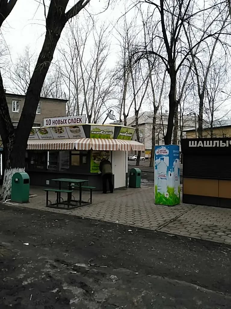 Русский Аппетит