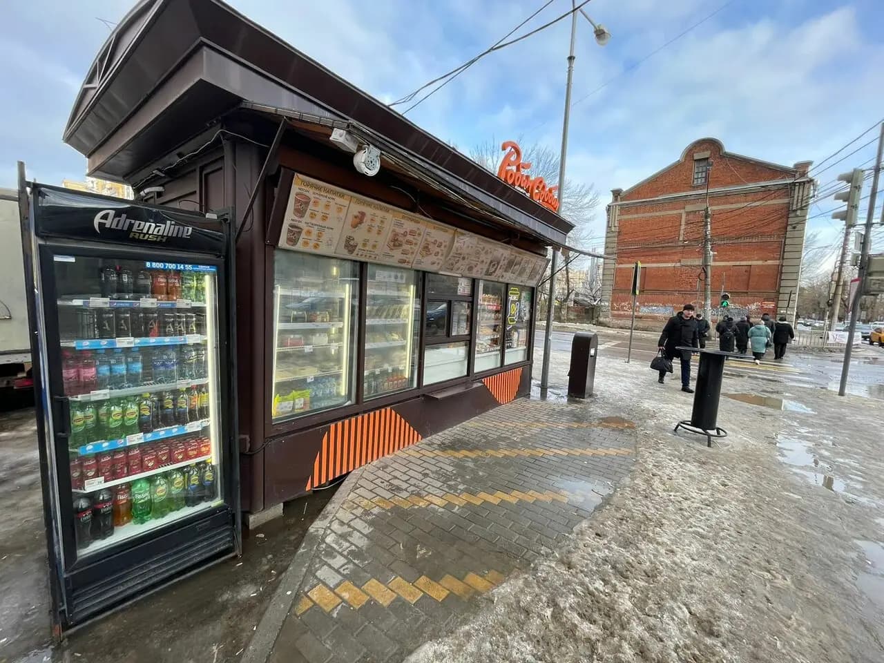 Робин Сдобин