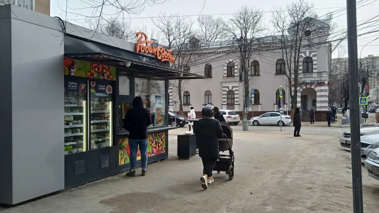 Робин Сдобин