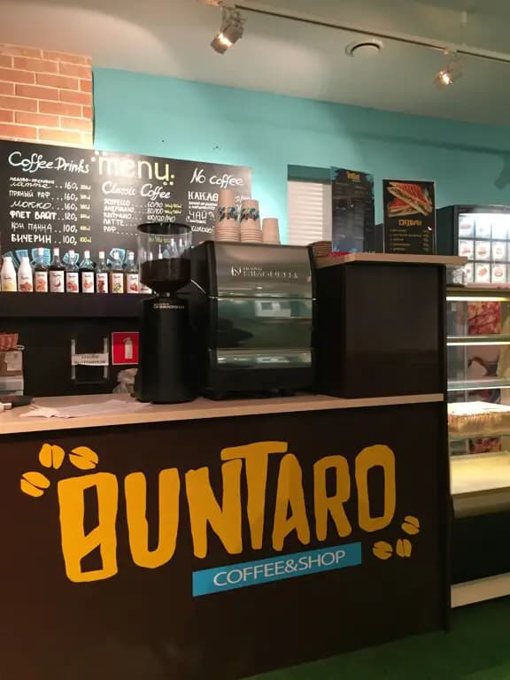 Buntaro