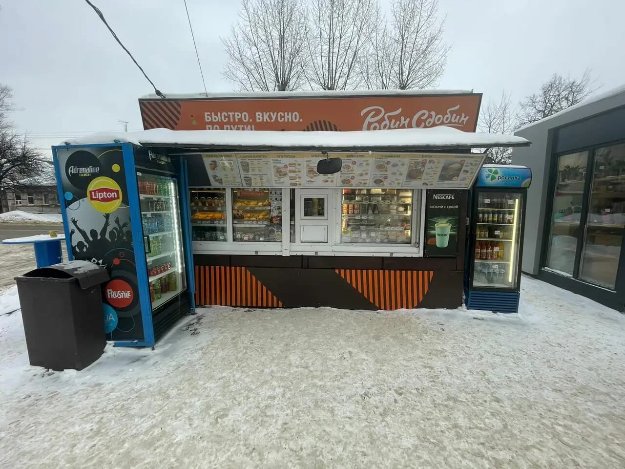 Робин Сдобин