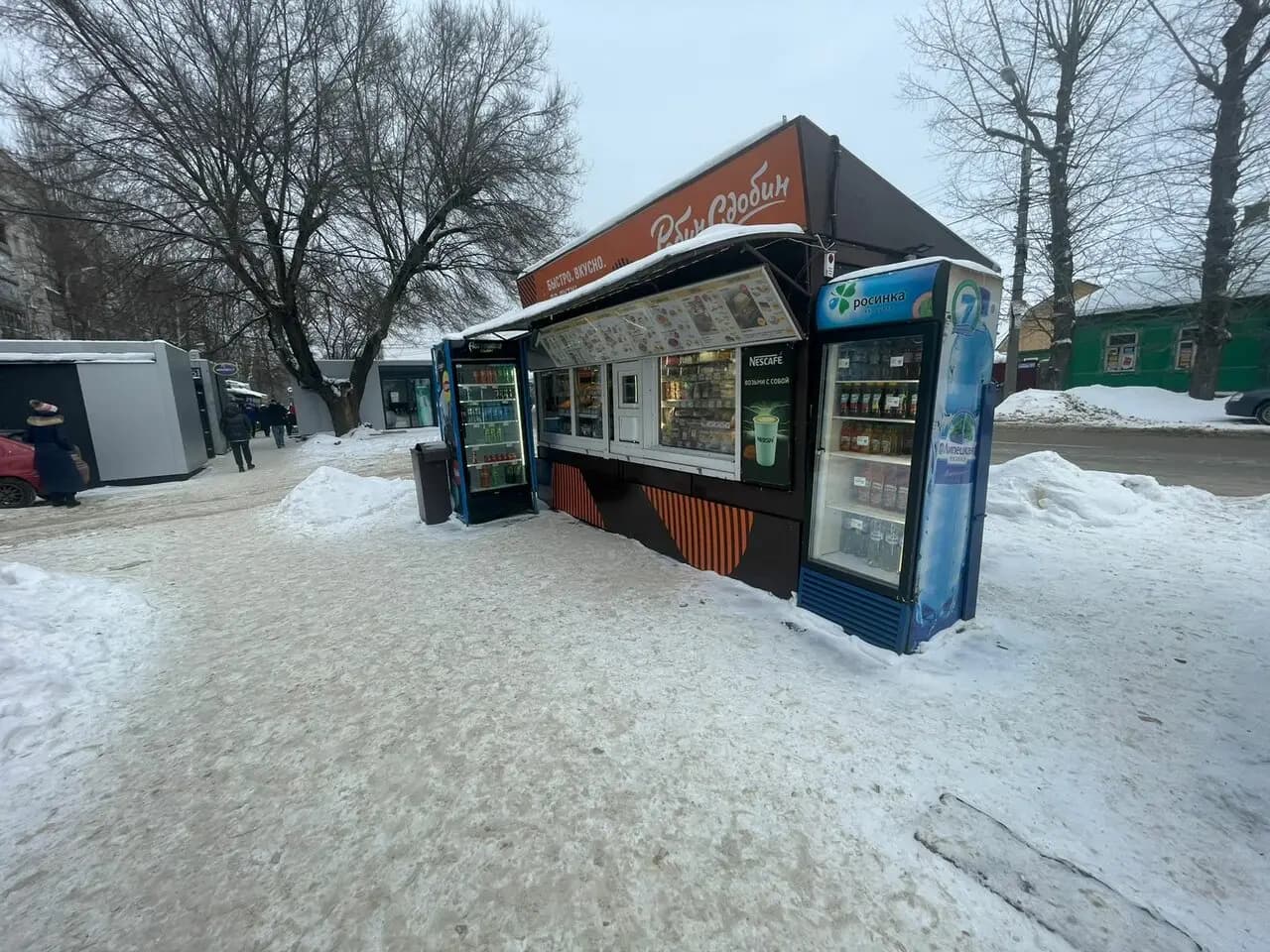 Робин Сдобин