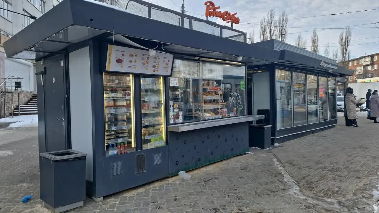 Робин Сдобин