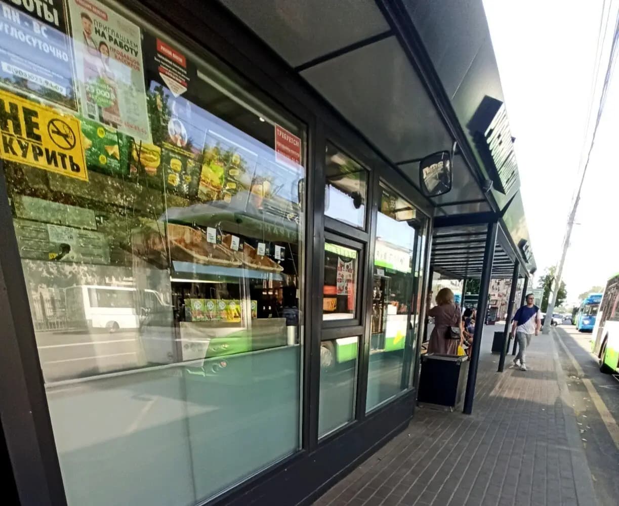 Русский Аппетит