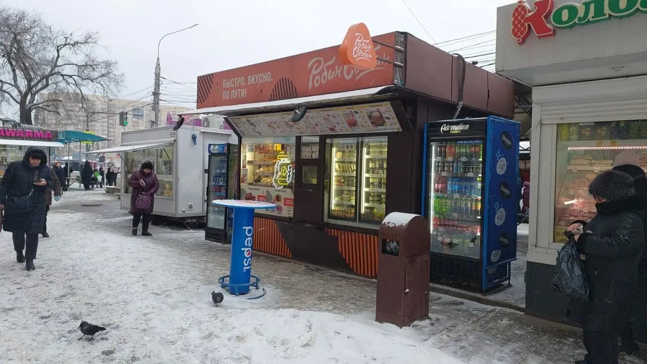 Робин Сдобин