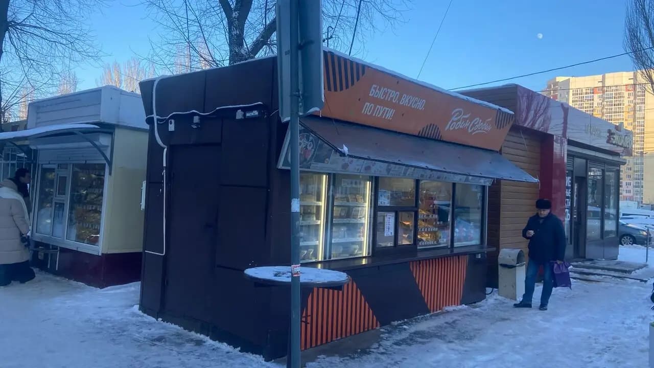 Робин Сдобин