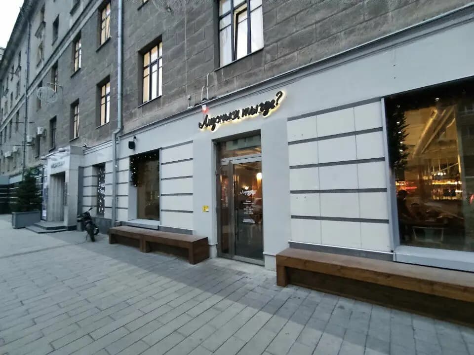 Лизонька, ты где?