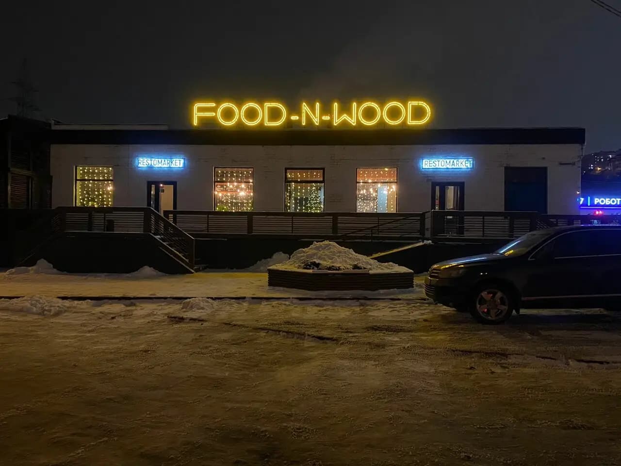 Food-n-Wood