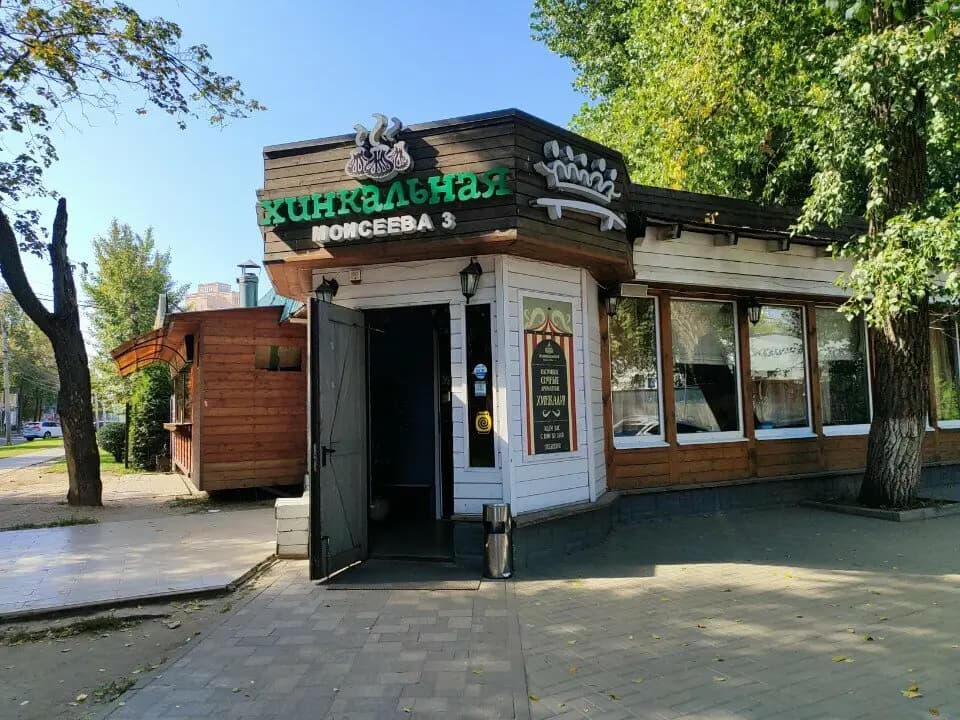 Хинкальная