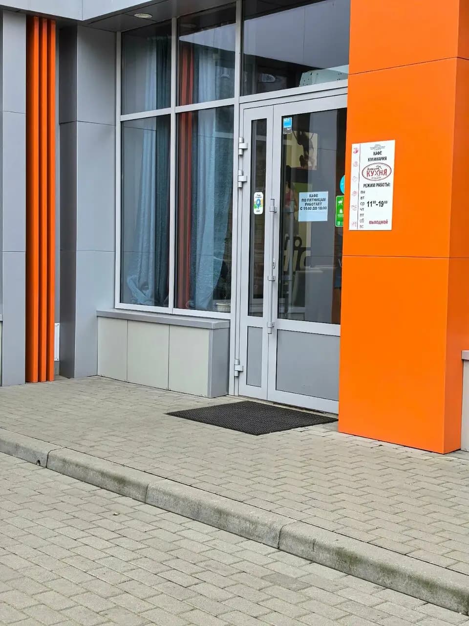 Домашняя кухня