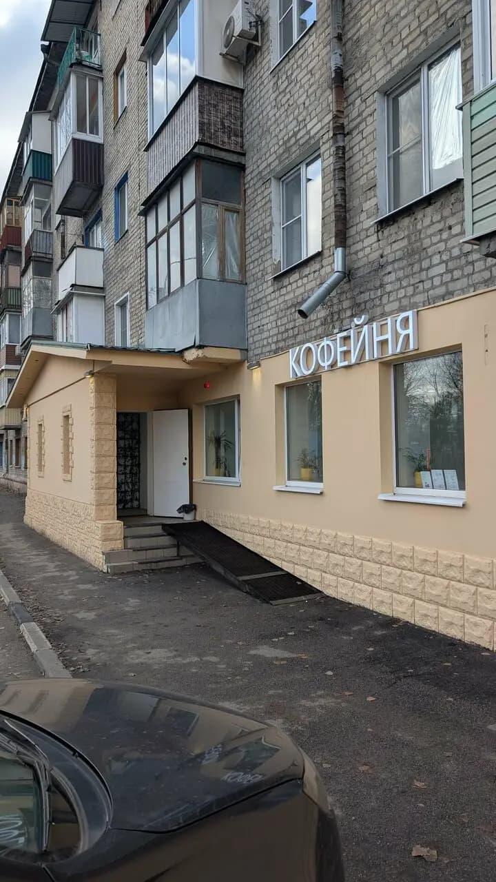 Основа