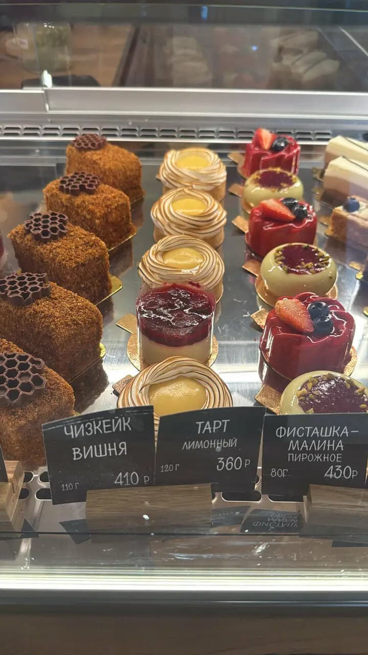 Волконский