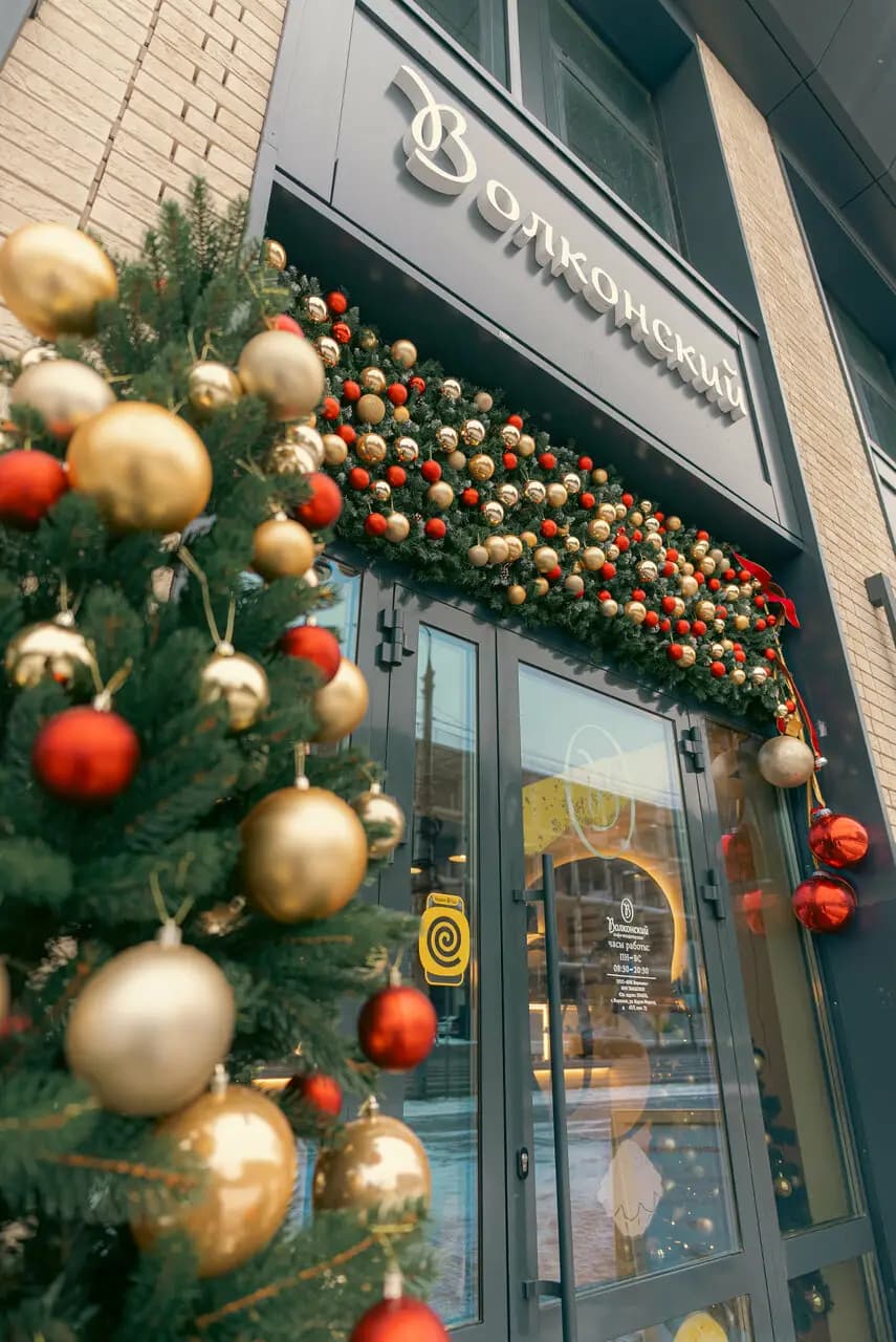 Волконский