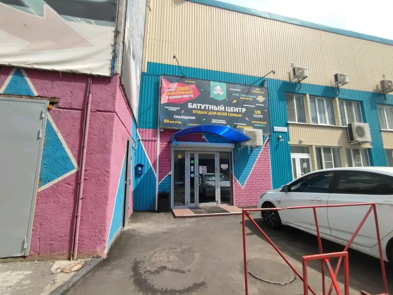 Гравитация