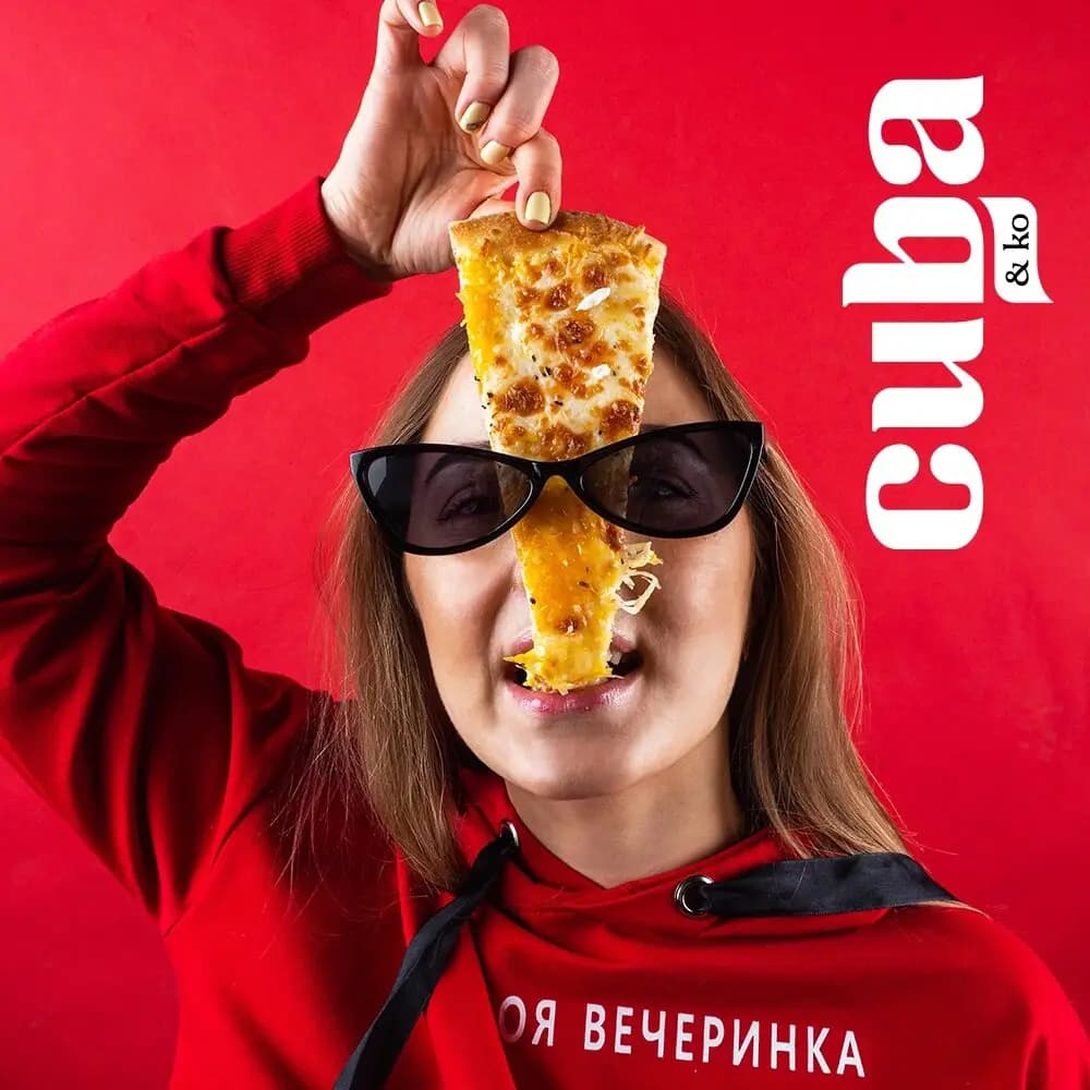 Пицца Куба