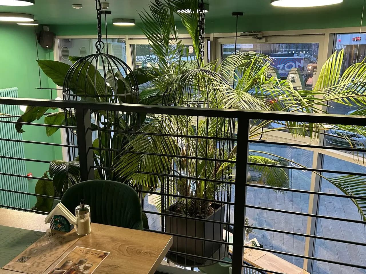 Настроение