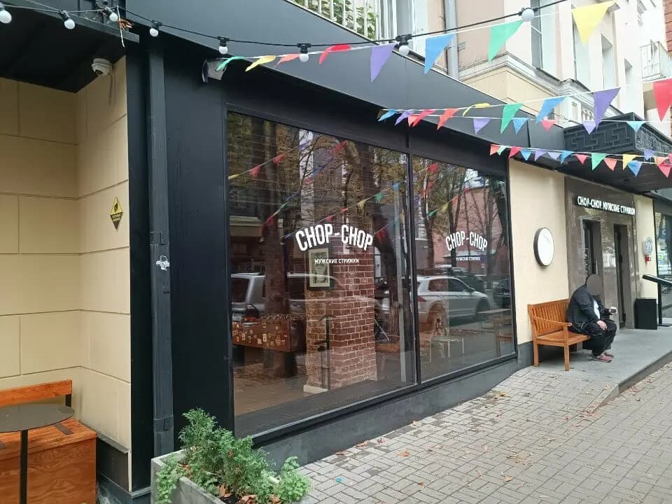 Surf Coffee X Escape