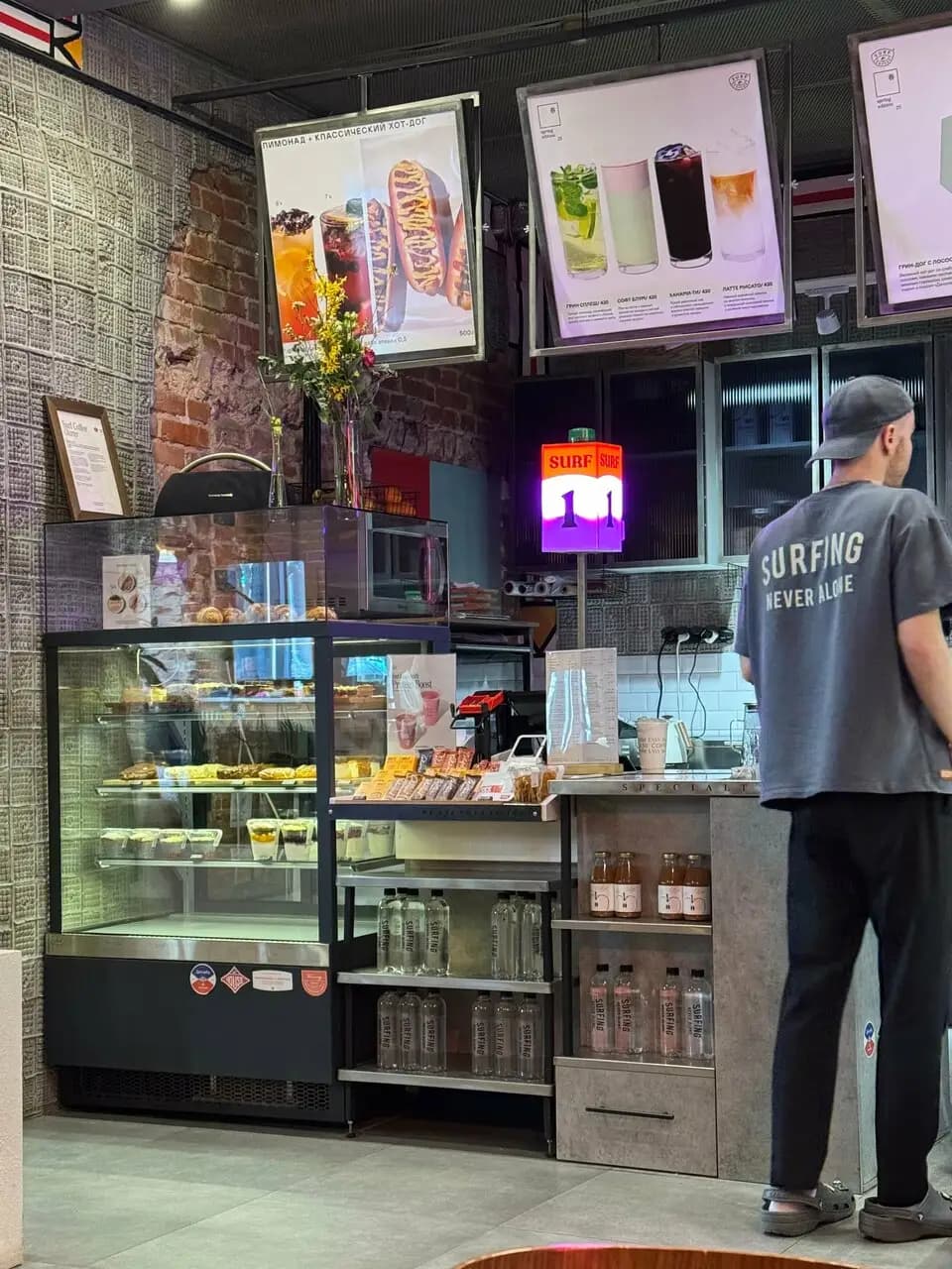 Surf Coffee X Escape