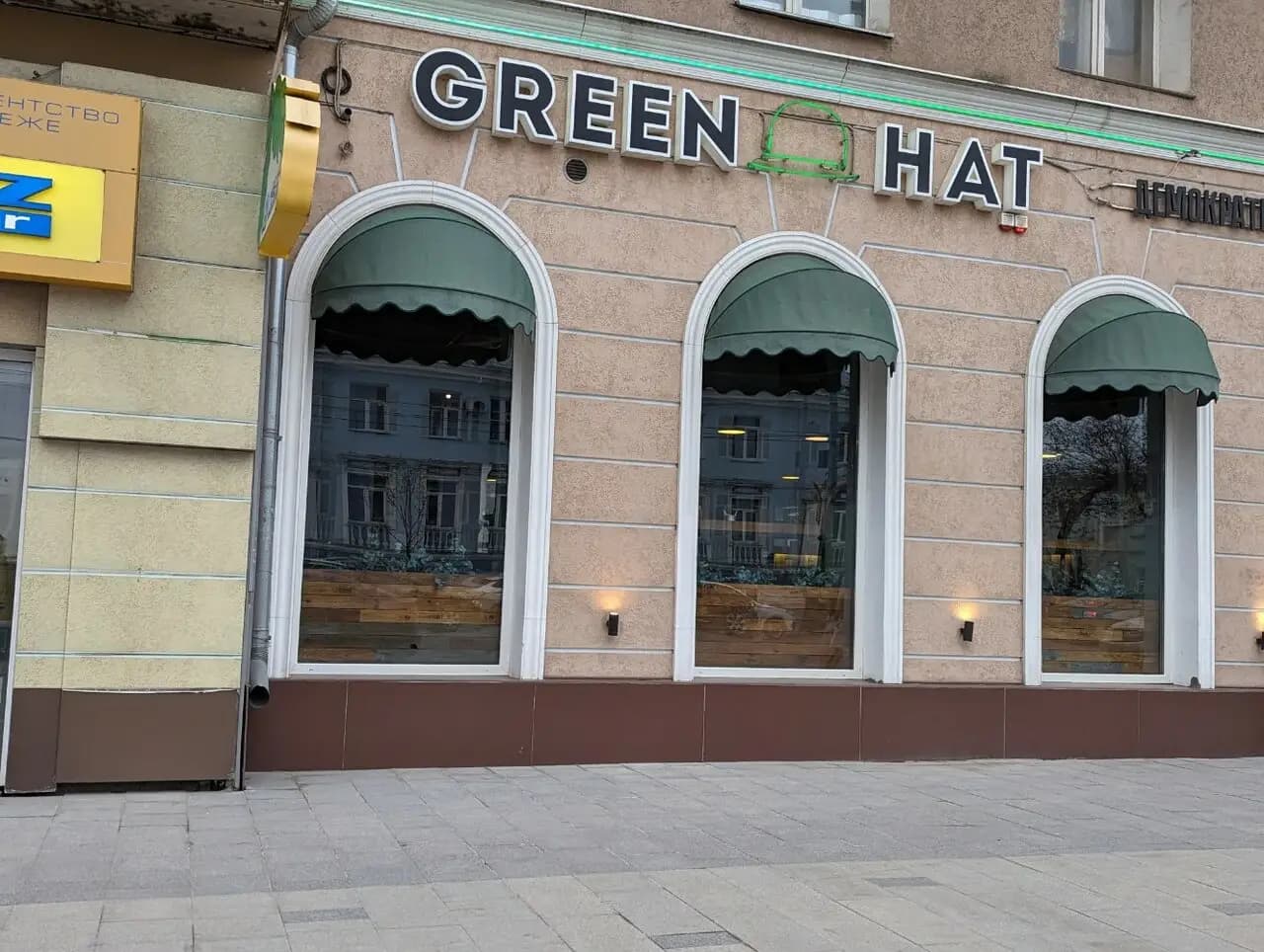 Green Hat