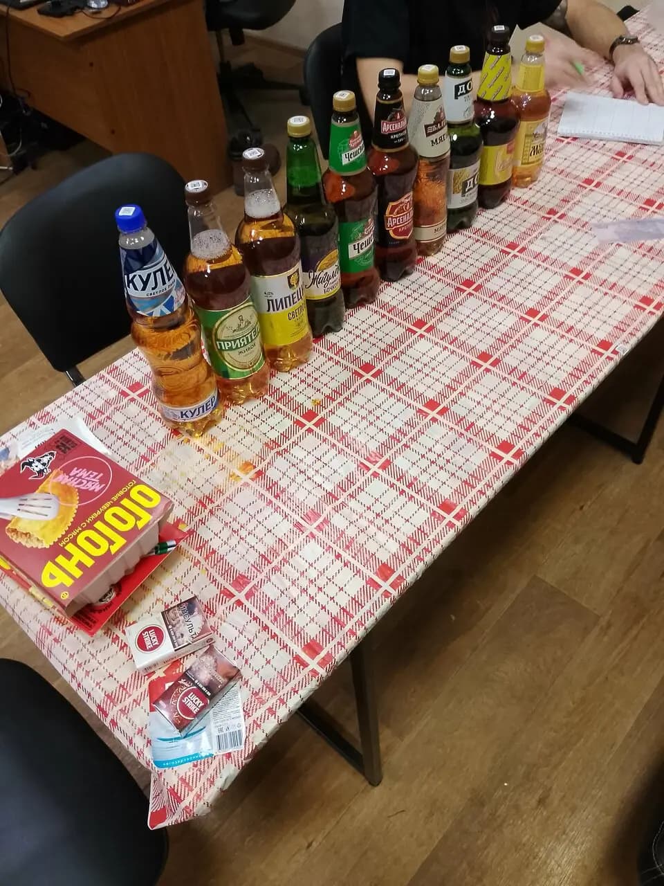 Центр дегустации