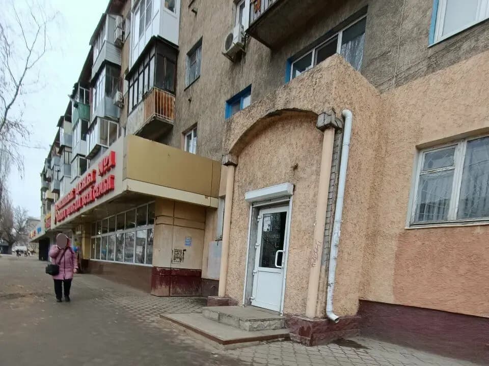 Доброе место